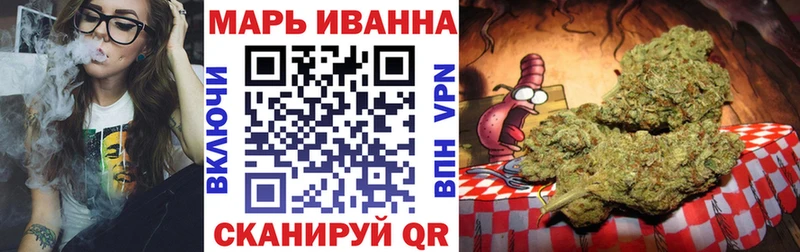 Купить Богородицк Конопля МЕФ ГАШИШ