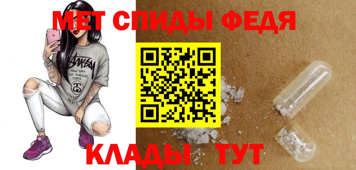 Amphetamine 98%  Вход с VPN  Богородицк 