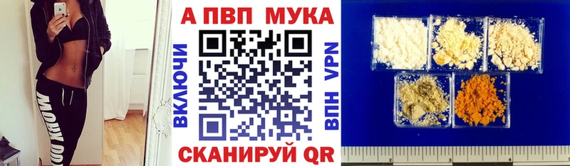 маркетплейс как зайти  Богородицк  Alfa_PVP VHQ 