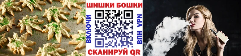 купить наркотик  Богородицк  Canna-Cookies конопля 