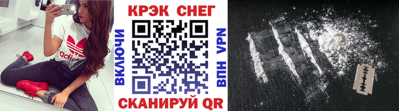 Cocaine 97%  как найти   блэк спрут зеркало  Богородицк 