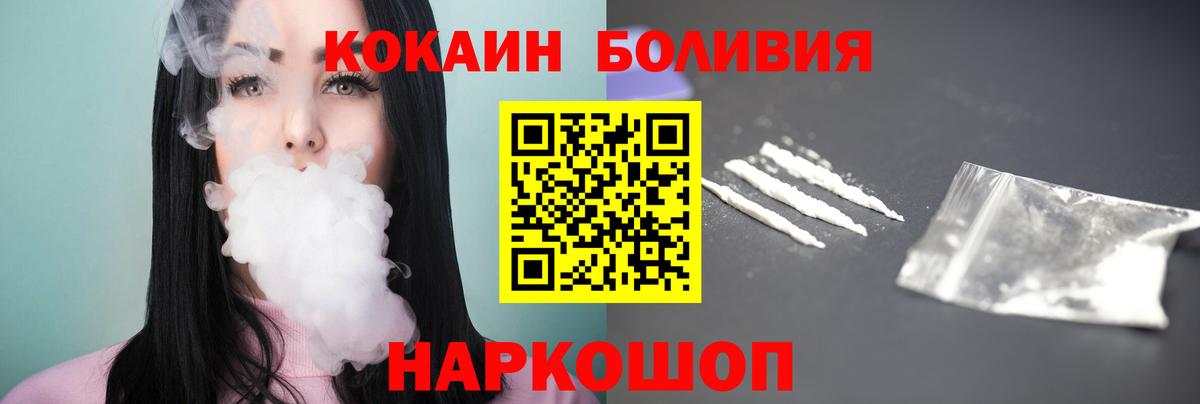 КОКАИН 98% Богородицк