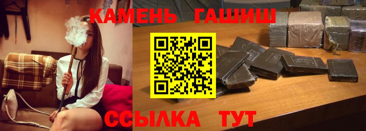 Гашиш Cannabis Богородицк