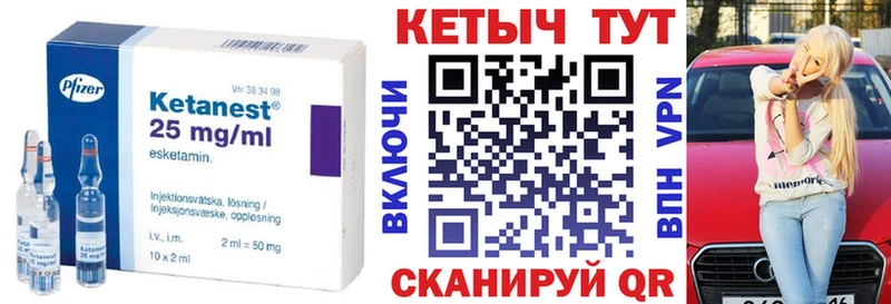 где можно купить   Богородицк  КЕТАМИН VHQ 