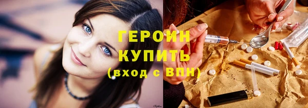 твердый Богородск