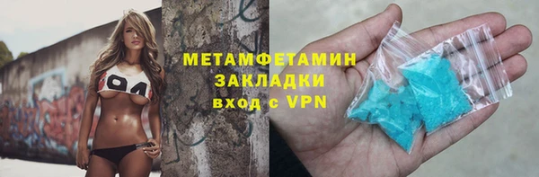 твердый Богородск