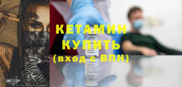 наркотики Богородицк