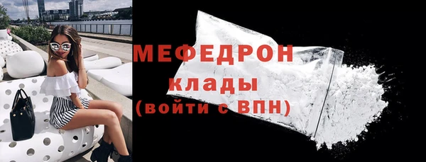 наркотики Богородицк