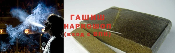 твердый Богородск