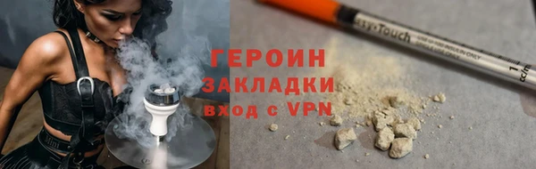 наркотики Богородицк