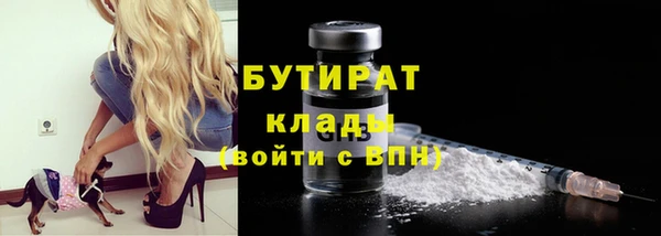 наркотики Богородицк