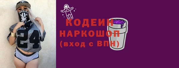 наркотики Богородицк