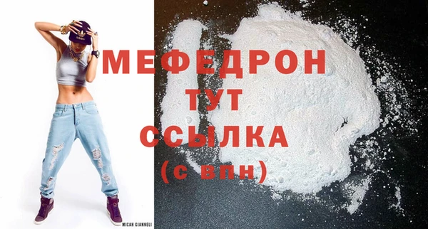наркотики Богородицк