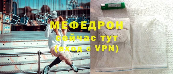 наркотики Богородицк
