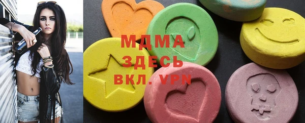 наркотики Богородицк