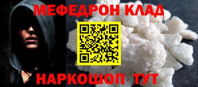 первитин Гай