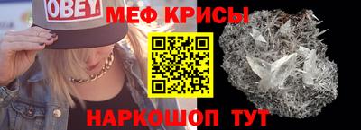 первитин Гай