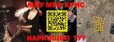 первитин Гай