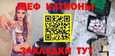 первитин Гай