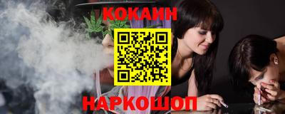 кокаин перу Гагарин