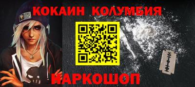 кокаин перу Гагарин