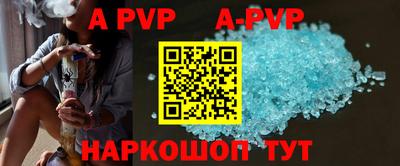 бутик Гатчина