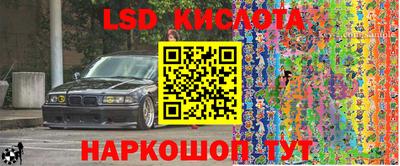 эйфоретик Лениногорск