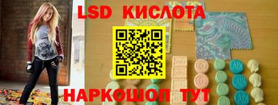 бутик Гатчина