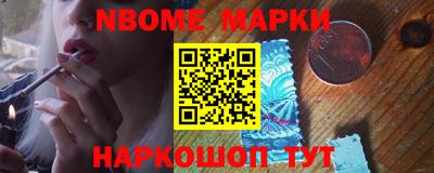 бутик Гатчина