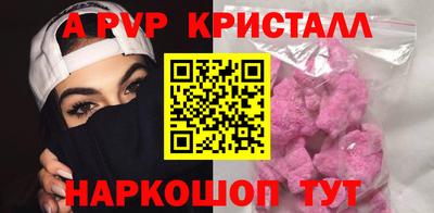 кокаин перу Гагарин