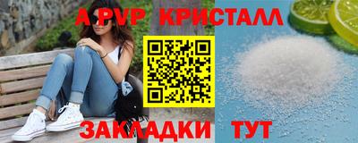 первитин Гай