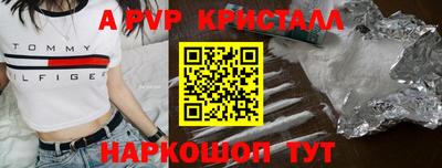 сатива Лесной