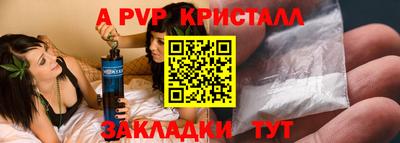 бутик Гатчина