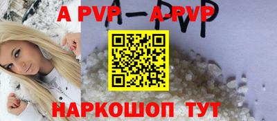 бутик Гатчина
