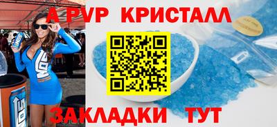 первитин Гай