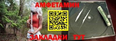 первитин Гай