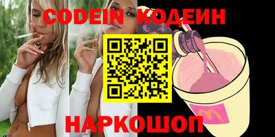 первитин Гай
