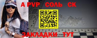 бутик Гатчина