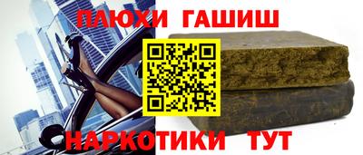 бутик Гатчина