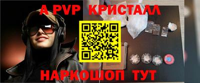 кокаин перу Гагарин