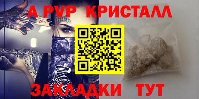 первитин Гай