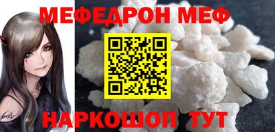 первитин Гай