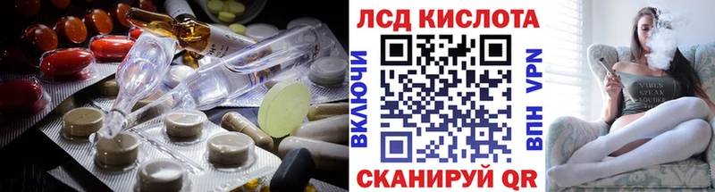 LSD-25 экстази кислота  дарнет шоп  hydra ссылка  Богородицк 