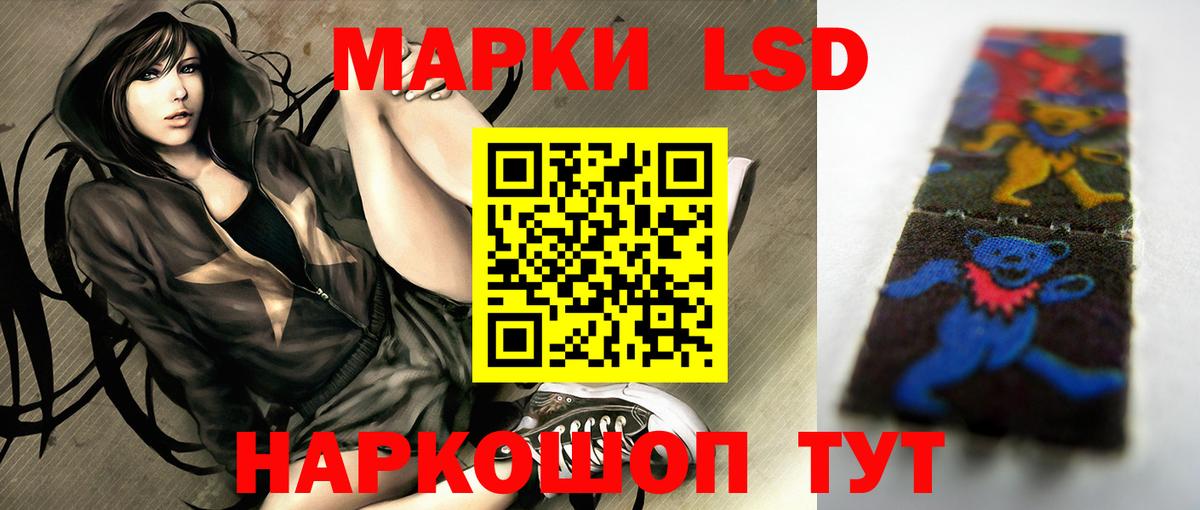Богородицк  LSD-25 экстази кислота  Вход с VPN 