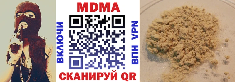 что такое   Богородицк  mega tor  MDMA молли 