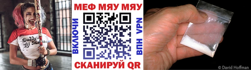 Меф mephedrone как найти закладки Богородицк