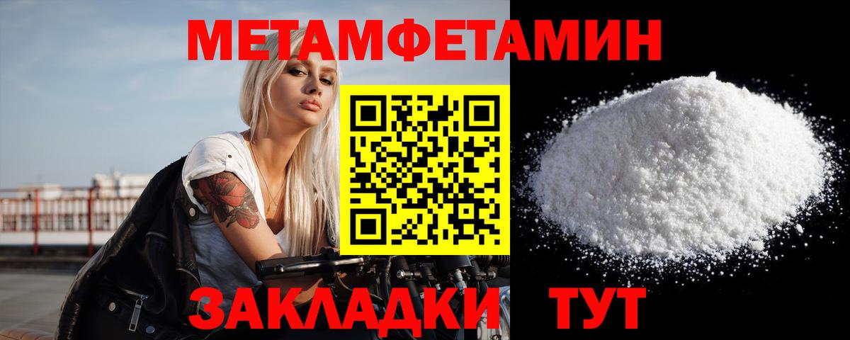 Богородицк  МЕТАМФЕТАМИН Декстрометамфетамин 99.9%  Вход с VPN  МЕТАМФЕТАМИН Декстрометамфетамин 99.9% 