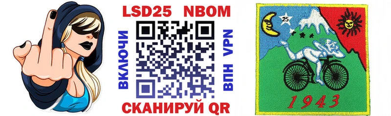 наркошоп  Богородицк  Марки N-bome 1,5мг 