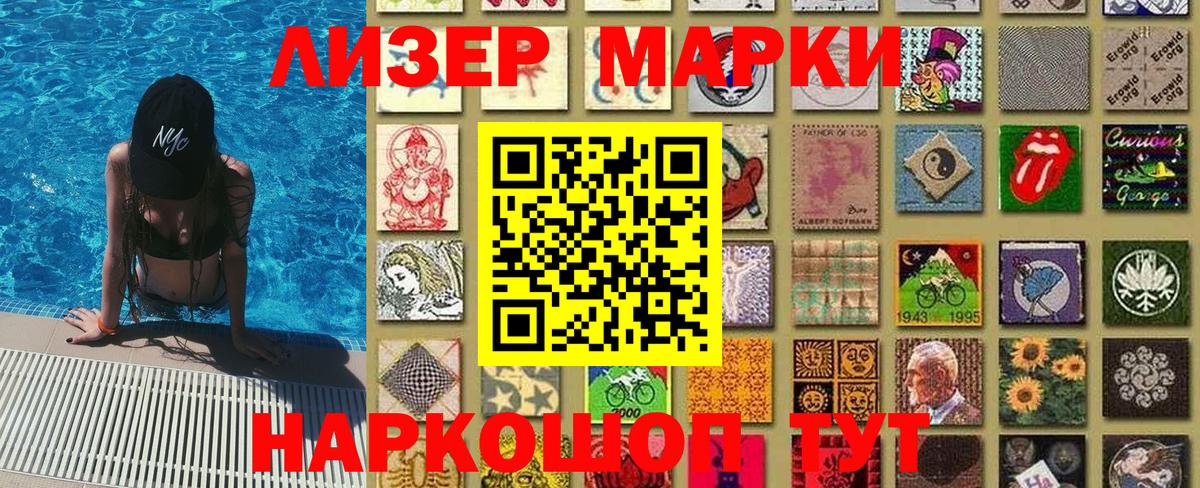 Марки N-bome 1,8мг  Марки N-bome 1,8мг  Богородицк  Вход с VPN 