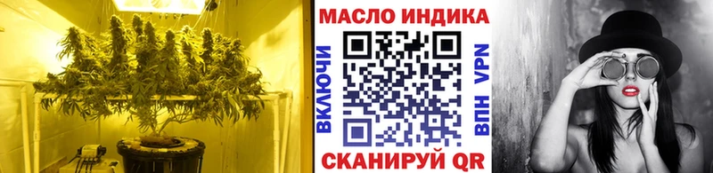 Дистиллят ТГК THC oil  MEGA как войти  Богородицк 